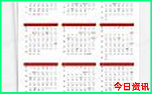 伊犁那拉提旅游攻略